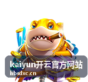 kaiyun开云官方网站行业合规与数据留存配置方案封面
